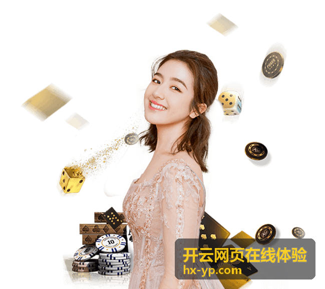 开云网页在线体验网络波动与加载优化封面